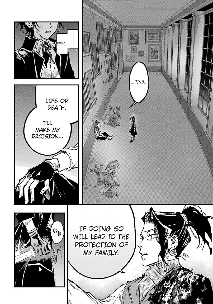 Page 23 Chapter 11 Akai Kiri no Naka kara