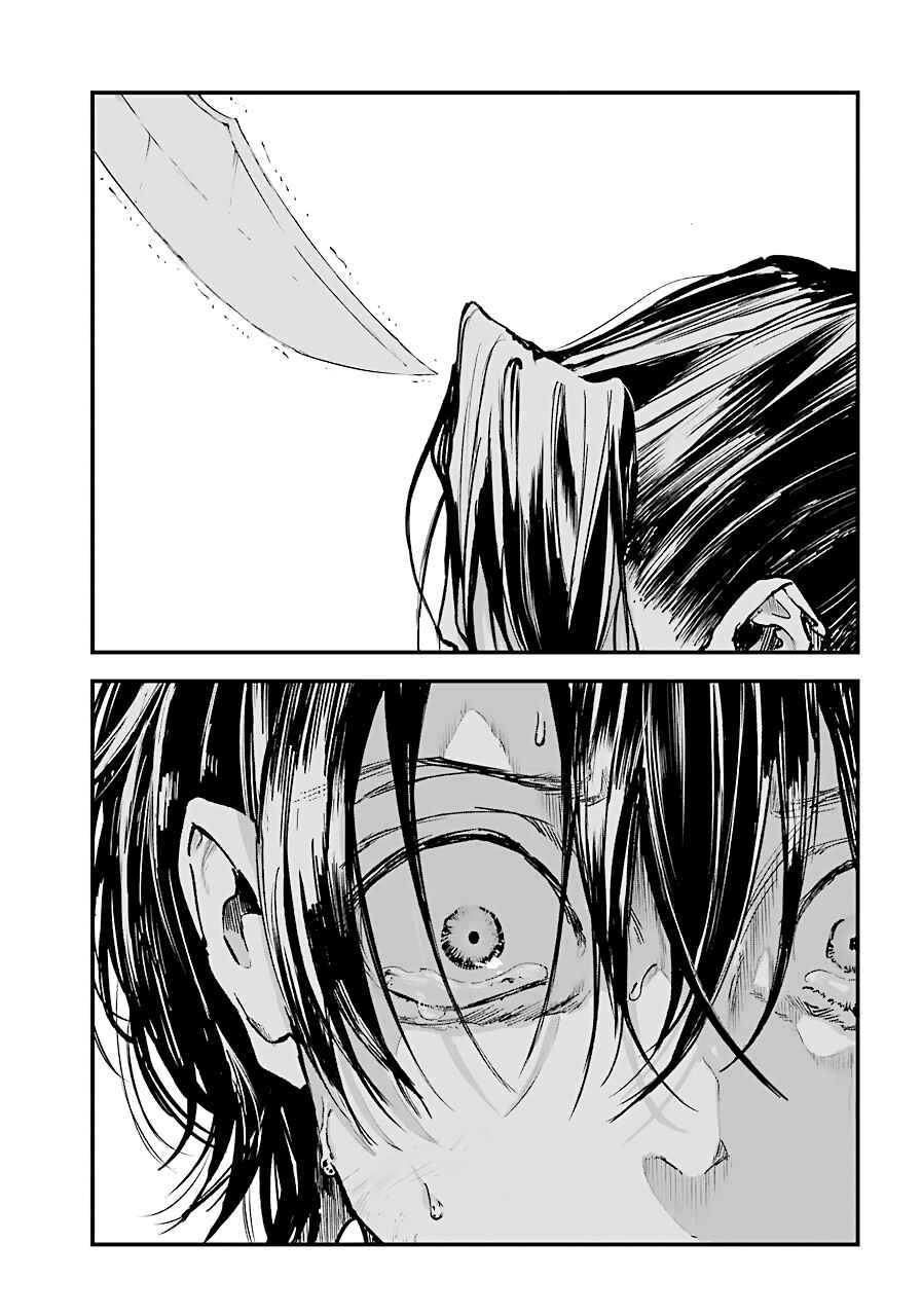 Page 26 Chapter 11 Akai Kiri no Naka kara