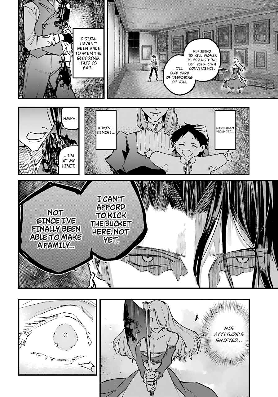 Page 3 Chapter 11 Akai Kiri no Naka kara