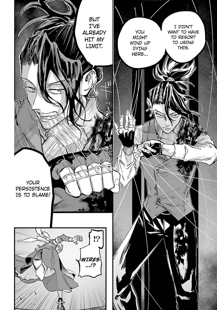 Page 5 Chapter 11 Akai Kiri no Naka kara