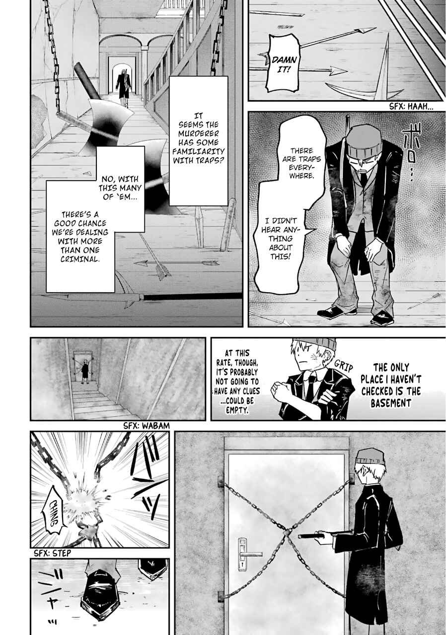 Page 19 Chapter 24 Akai Kiri no Naka kara