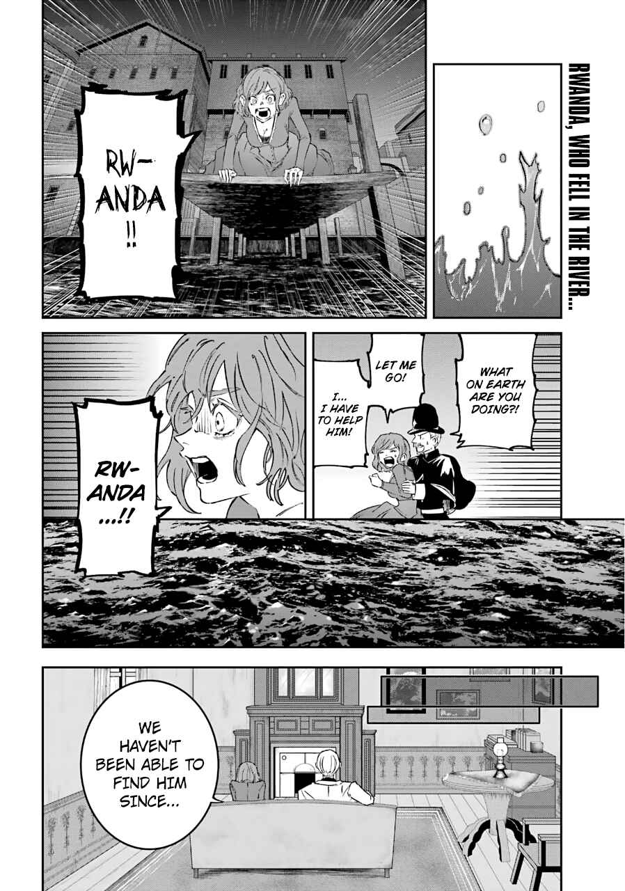Page 3 Chapter 24 Akai Kiri no Naka kara