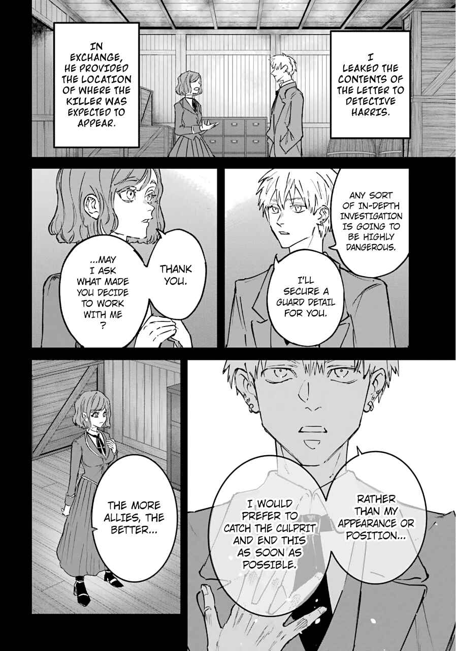 Page 5 Chapter 24 Akai Kiri no Naka kara