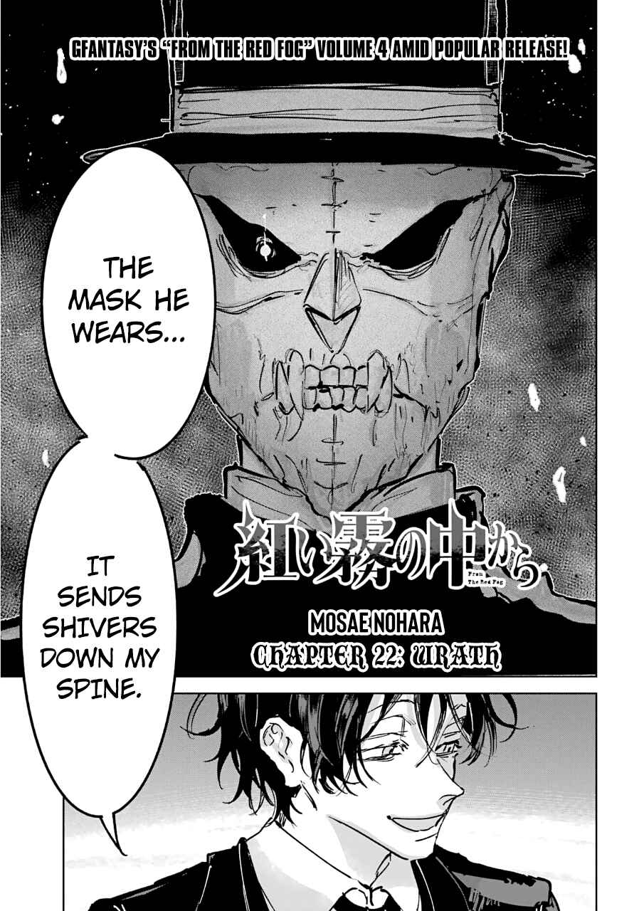 Page 1 Chapter 22 Akai Kiri no Naka kara