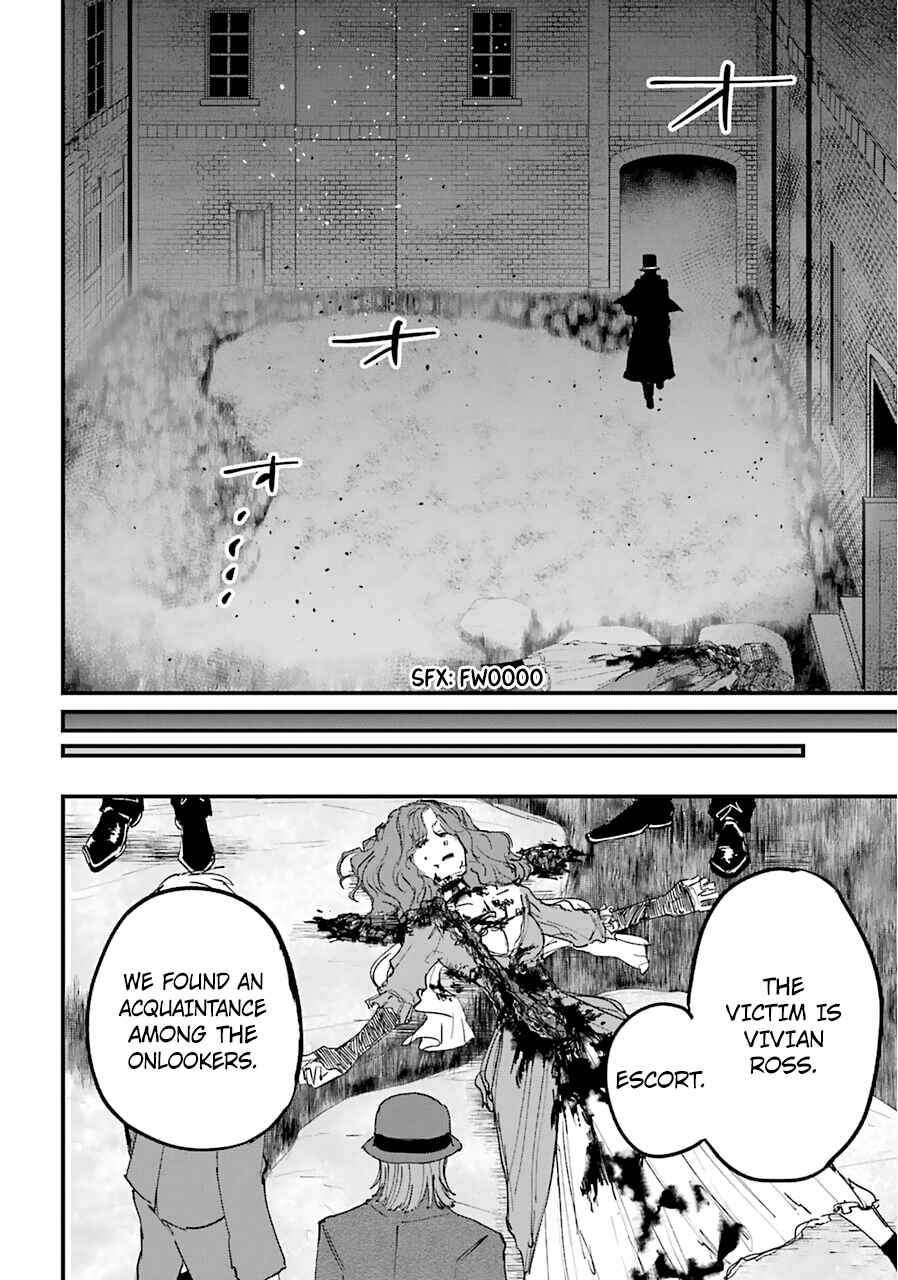Page 4 Chapter 20 Akai Kiri no Naka kara
