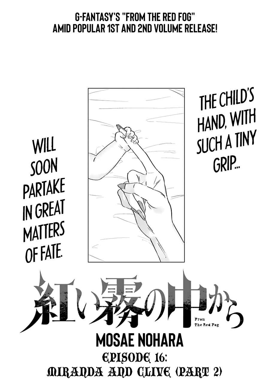 Page 1 Chapter 16 Akai Kiri no Naka kara