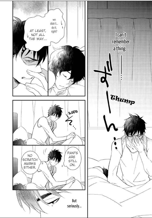 Page 3 Chapter 2 Jokyouju no Hatsukoi Case Study