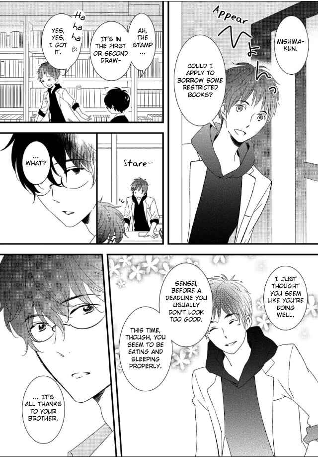 Page 5 Chapter 4 Jokyouju no Hatsukoi Case Study