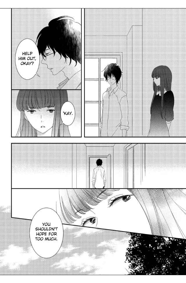 Page 13 Chapter 3 Jokyouju no Hatsukoi Case Study