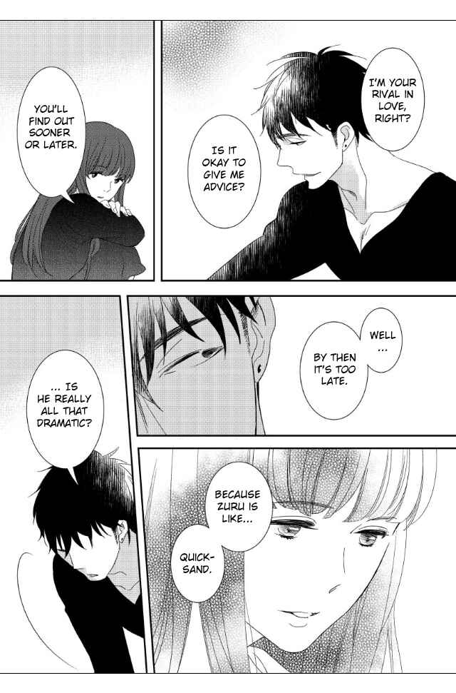 Page 17 Chapter 3 Jokyouju no Hatsukoi Case Study