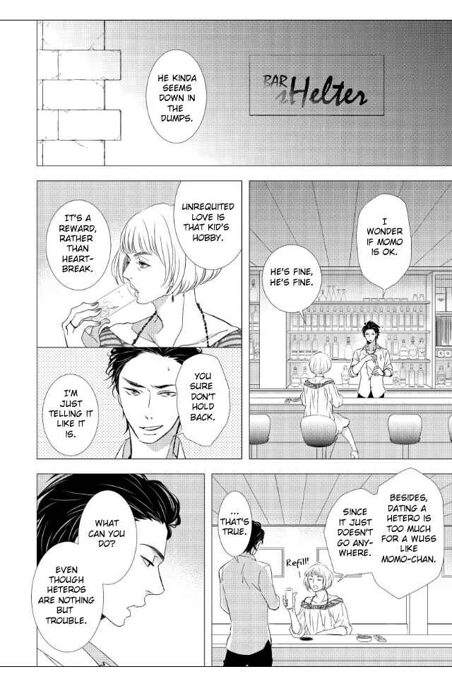 Page 2 Chapter 3 Jokyouju no Hatsukoi Case Study