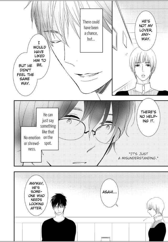 Page 7 Chapter 6 Jokyouju no Hatsukoi Case Study