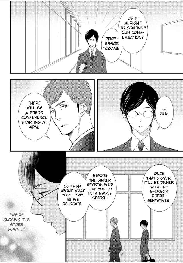 Page 25 Chapter 5 Jokyouju no Hatsukoi Case Study