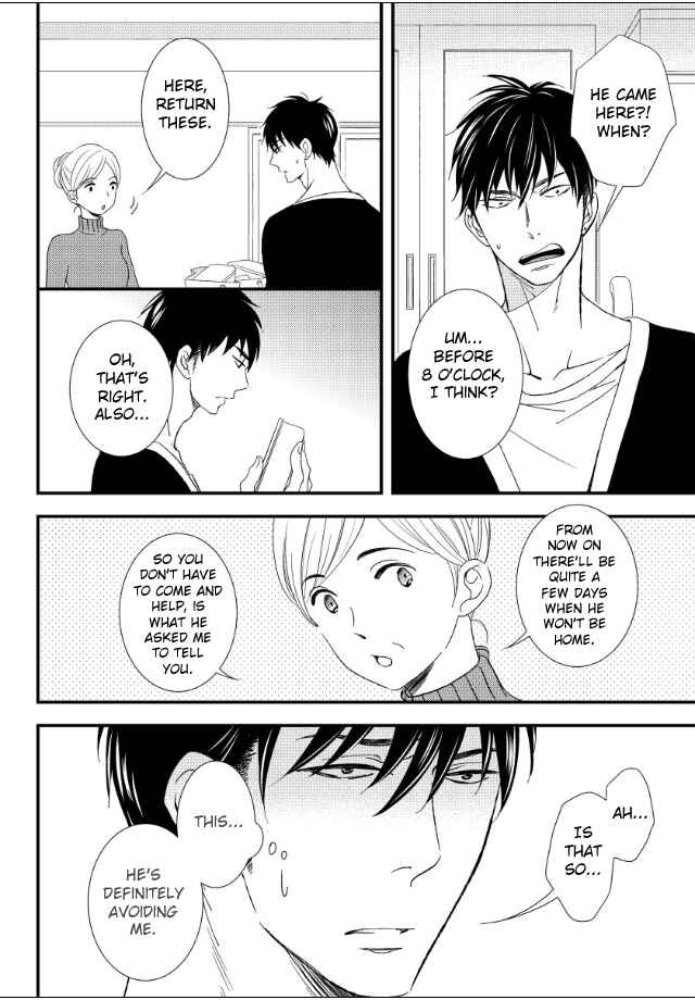 Page 7 Chapter 5 Jokyouju no Hatsukoi Case Study