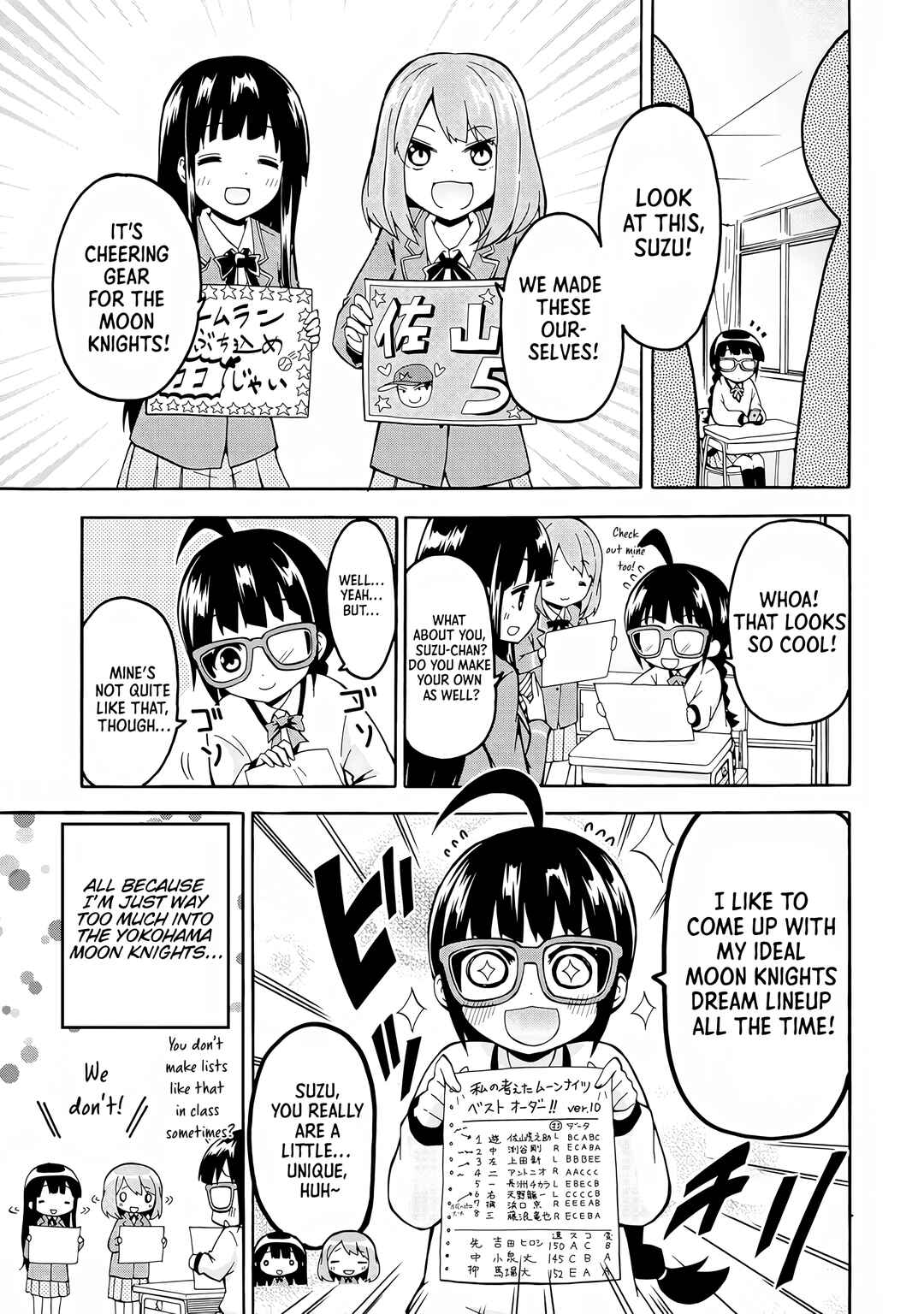 Page 1 Chapter 2 2-nen 2-kumi no Stadium Girl