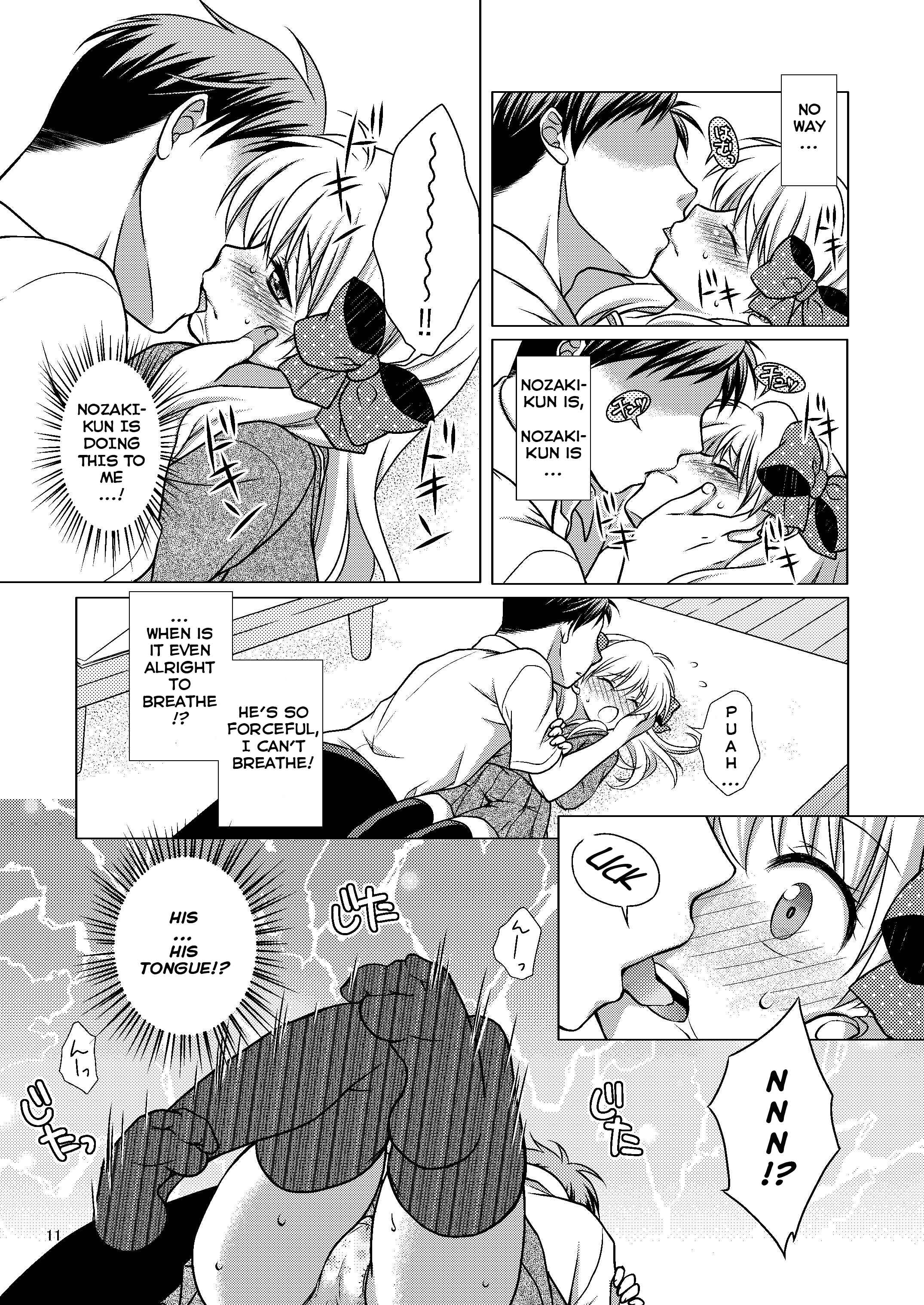Page 11 Chapter Unknown_c305 Gekkan Shoujo Nozaki-kun - Zoukan Seinen Sakura-san (Doujinshi)