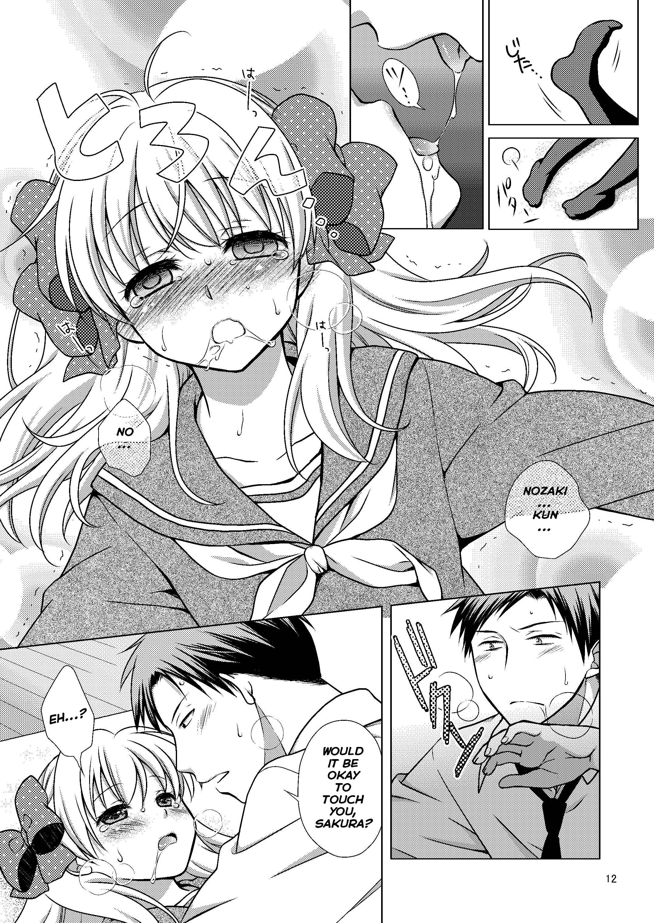 Page 12 Chapter Unknown_c305 Gekkan Shoujo Nozaki-kun - Zoukan Seinen Sakura-san (Doujinshi)