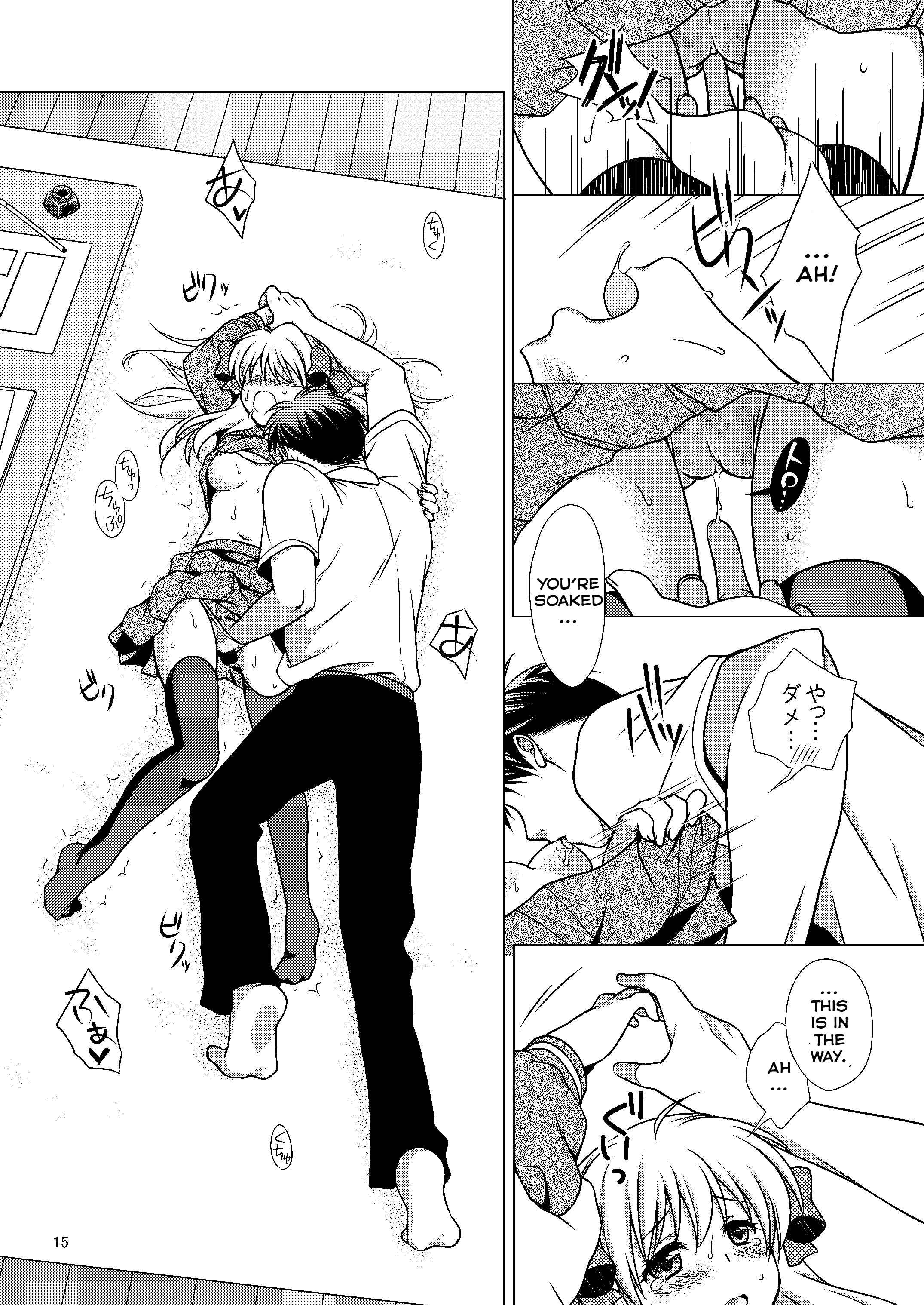 Page 15 Chapter Unknown_c305 Gekkan Shoujo Nozaki-kun - Zoukan Seinen Sakura-san (Doujinshi)