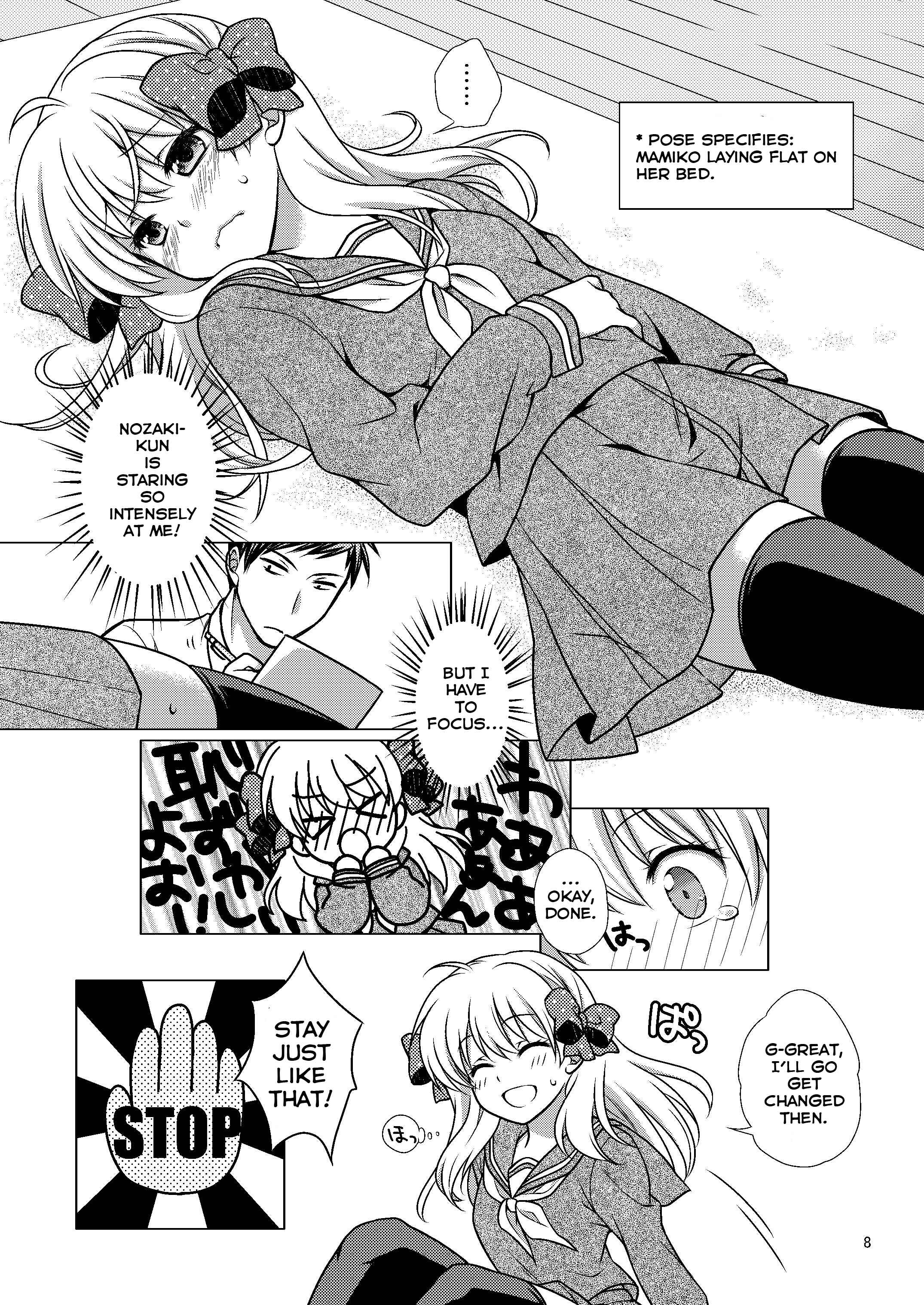 Page 8 Chapter Unknown_c305 Gekkan Shoujo Nozaki-kun - Zoukan Seinen Sakura-san (Doujinshi)