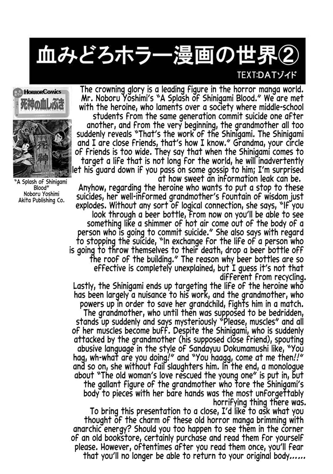 Page 2 Chapter 7.1 Horror Gourmet