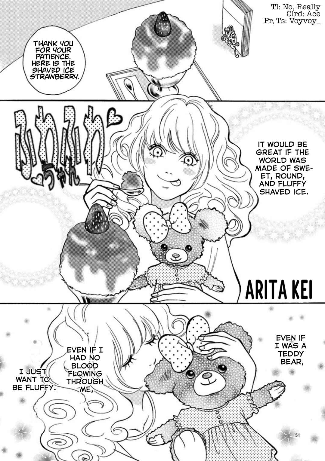 Page 1 Chapter 7 Horror Gourmet