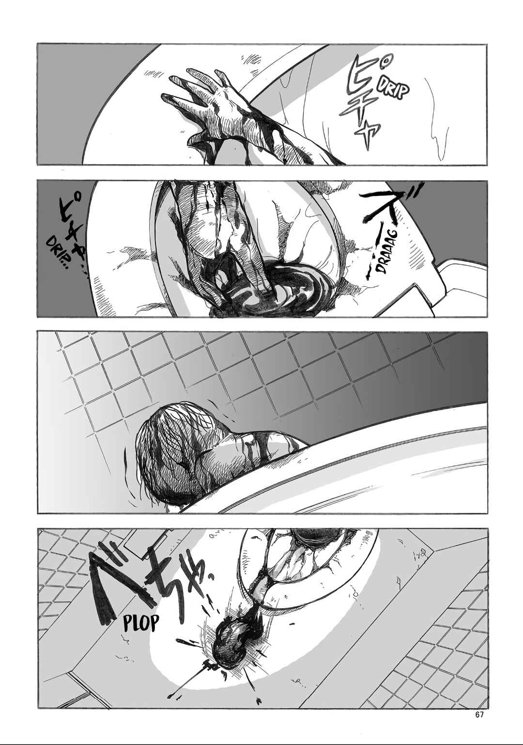 Page 3 Chapter 7 Horror Gourmet