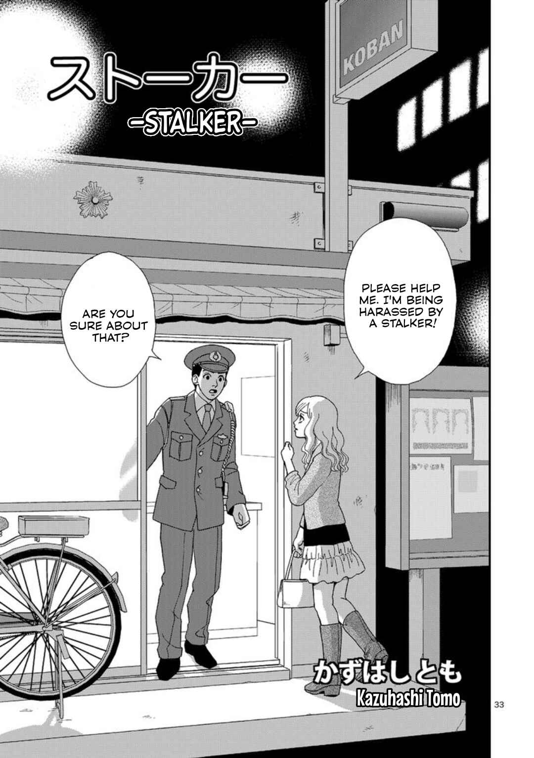 Page 1 Chapter 3 Horror Gourmet