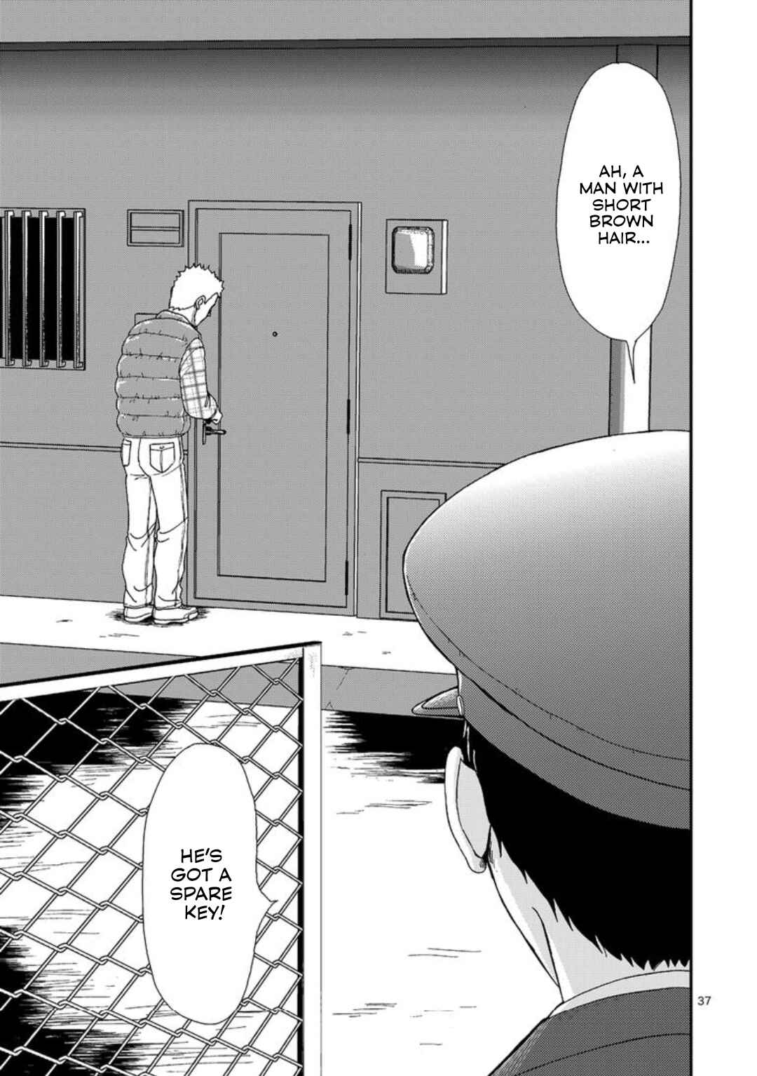 Page 5 Chapter 3 Horror Gourmet