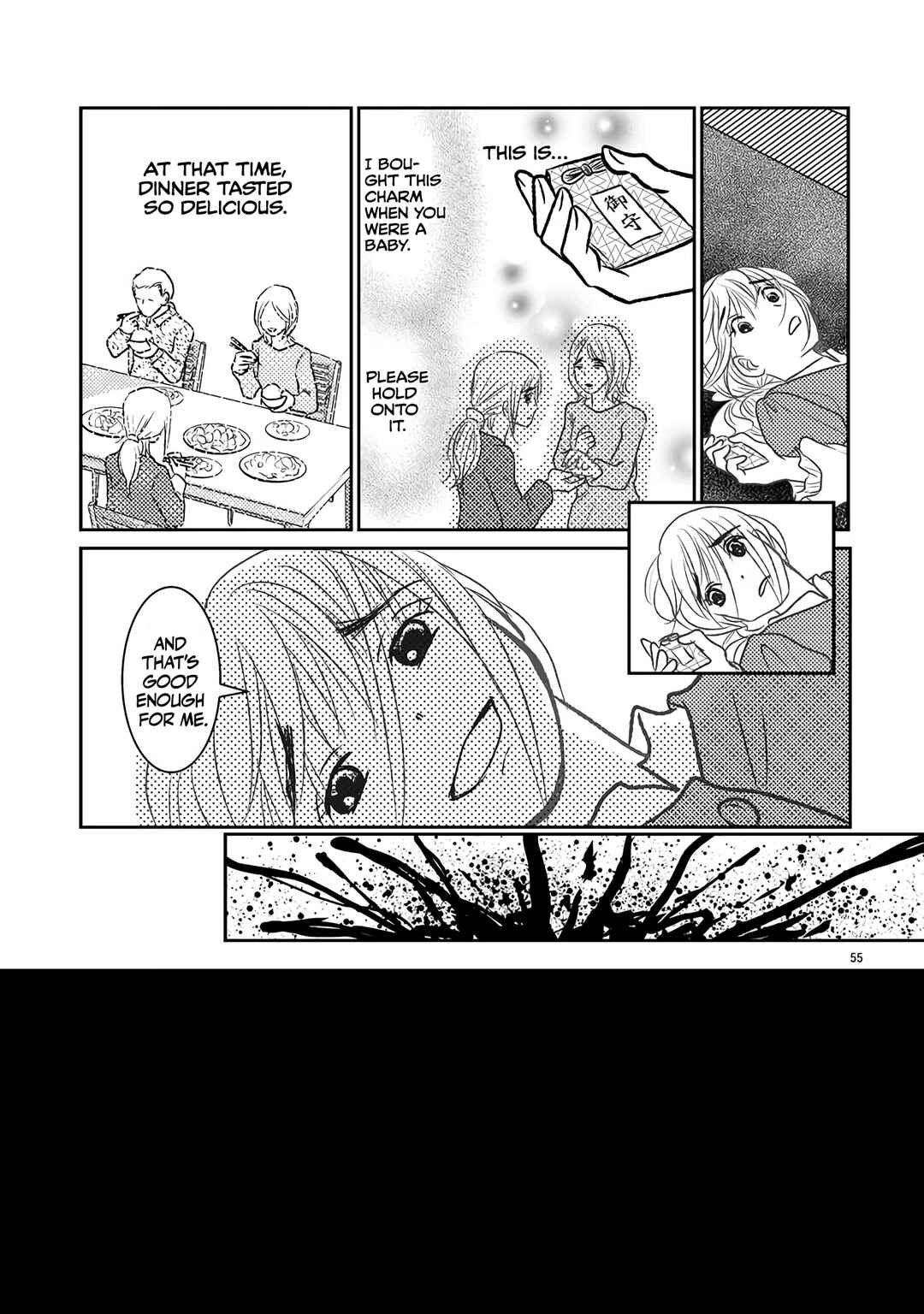 Page 9 Chapter 5 Horror Gourmet