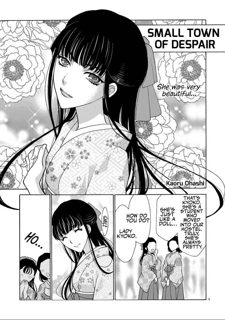 Page 5 Chapter 1 Horror Gourmet