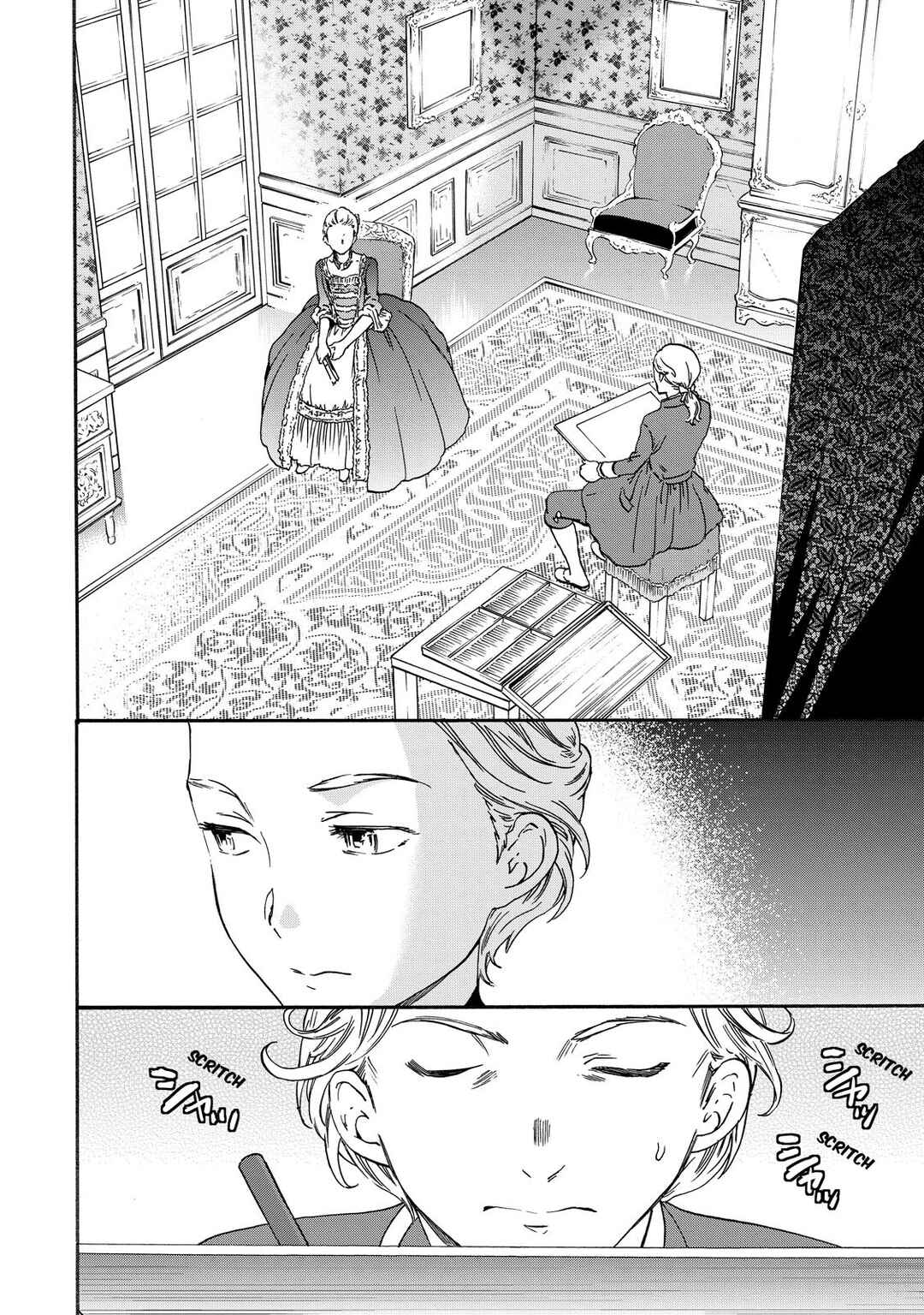 Page 16 Chapter 7 Hitohake no Niji