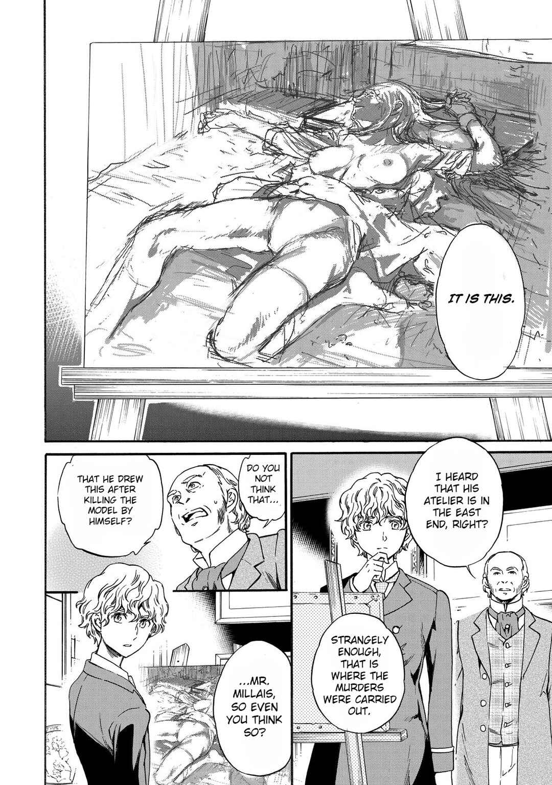 Page 13 Chapter 6 Hitohake no Niji