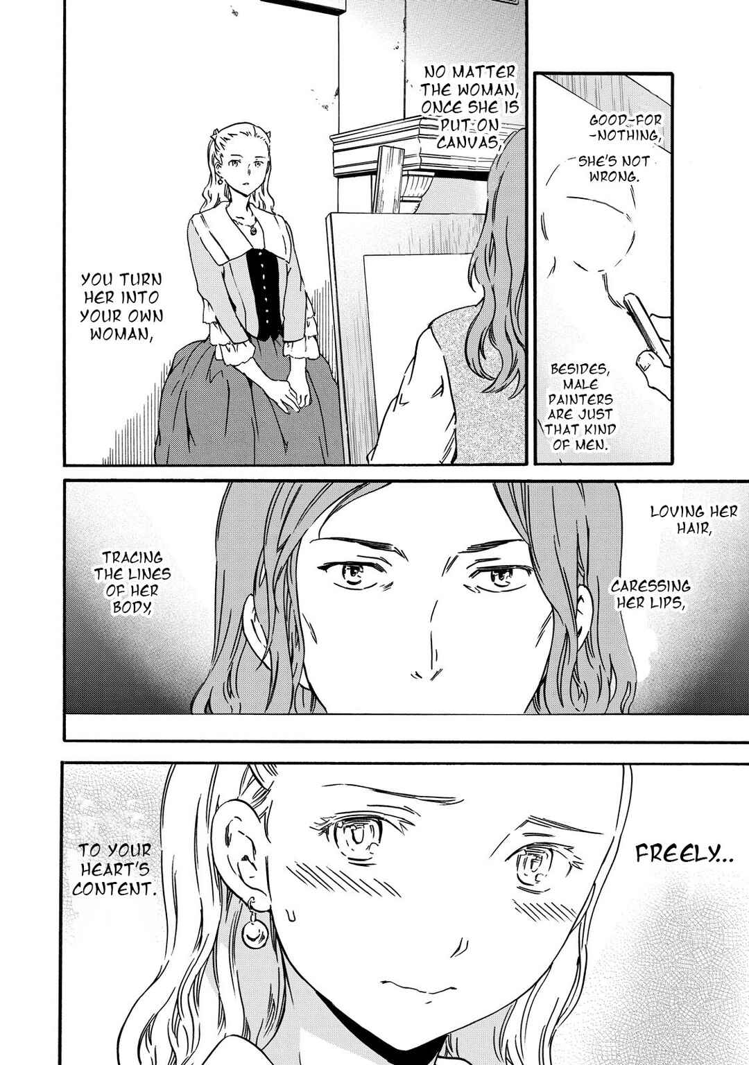 Page 12 Chapter 2 Hitohake no Niji