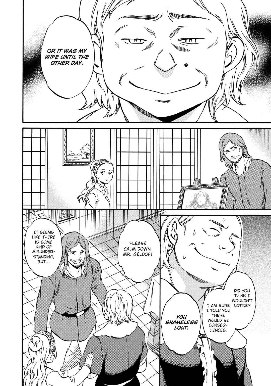 Page 32 Chapter 2 Hitohake no Niji