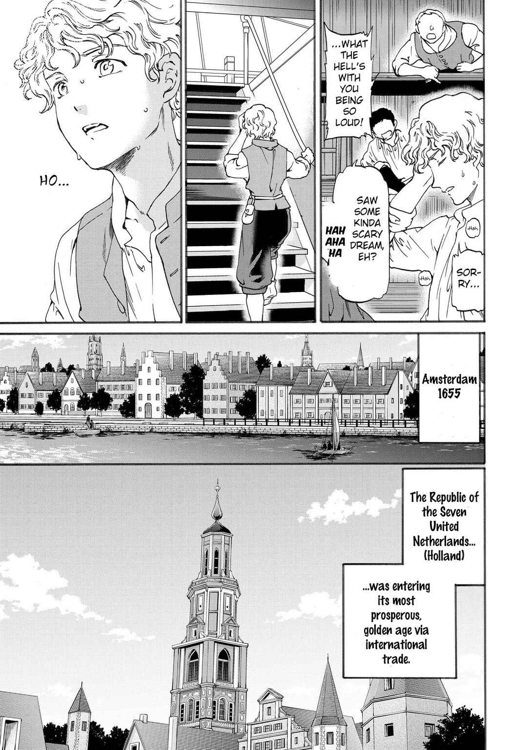 Page 5 Chapter 15 Hitohake no Niji
