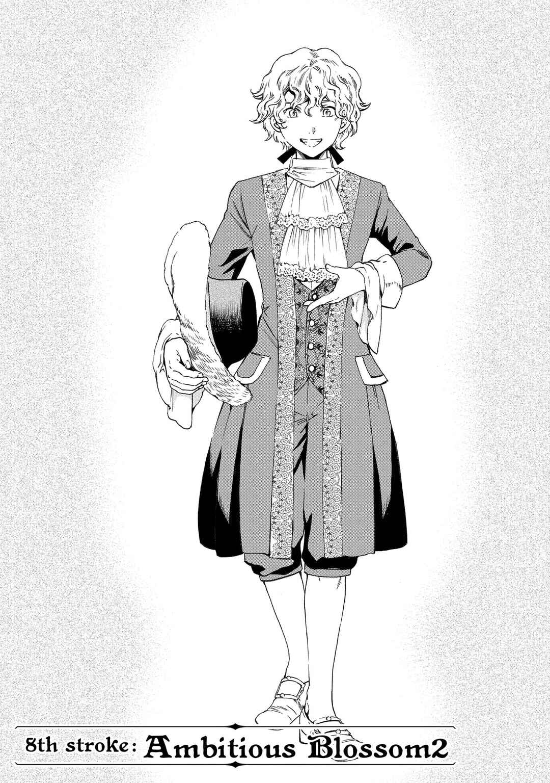 Page 1 Chapter 8 Hitohake no Niji