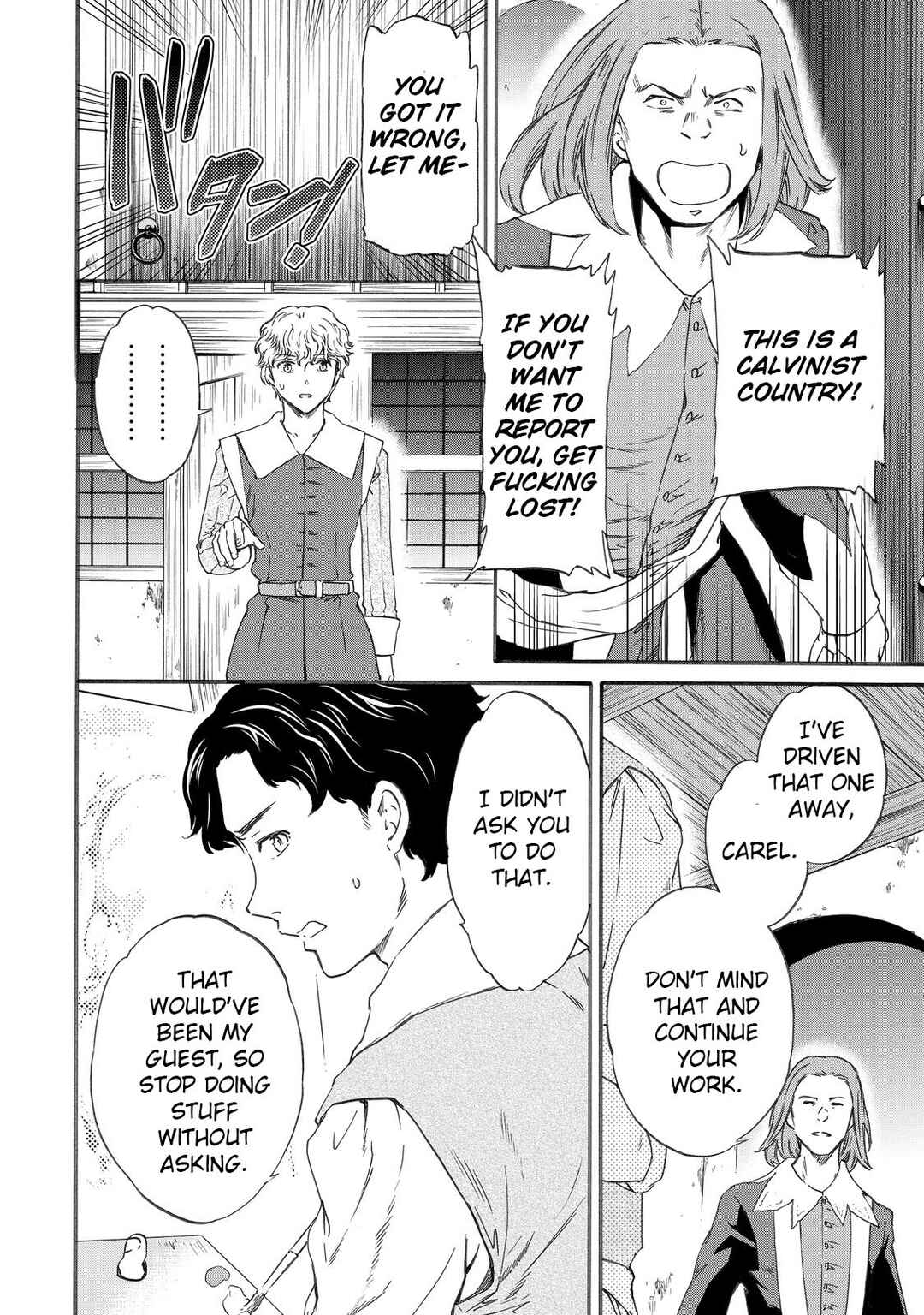 Page 24 Chapter 17 Hitohake no Niji