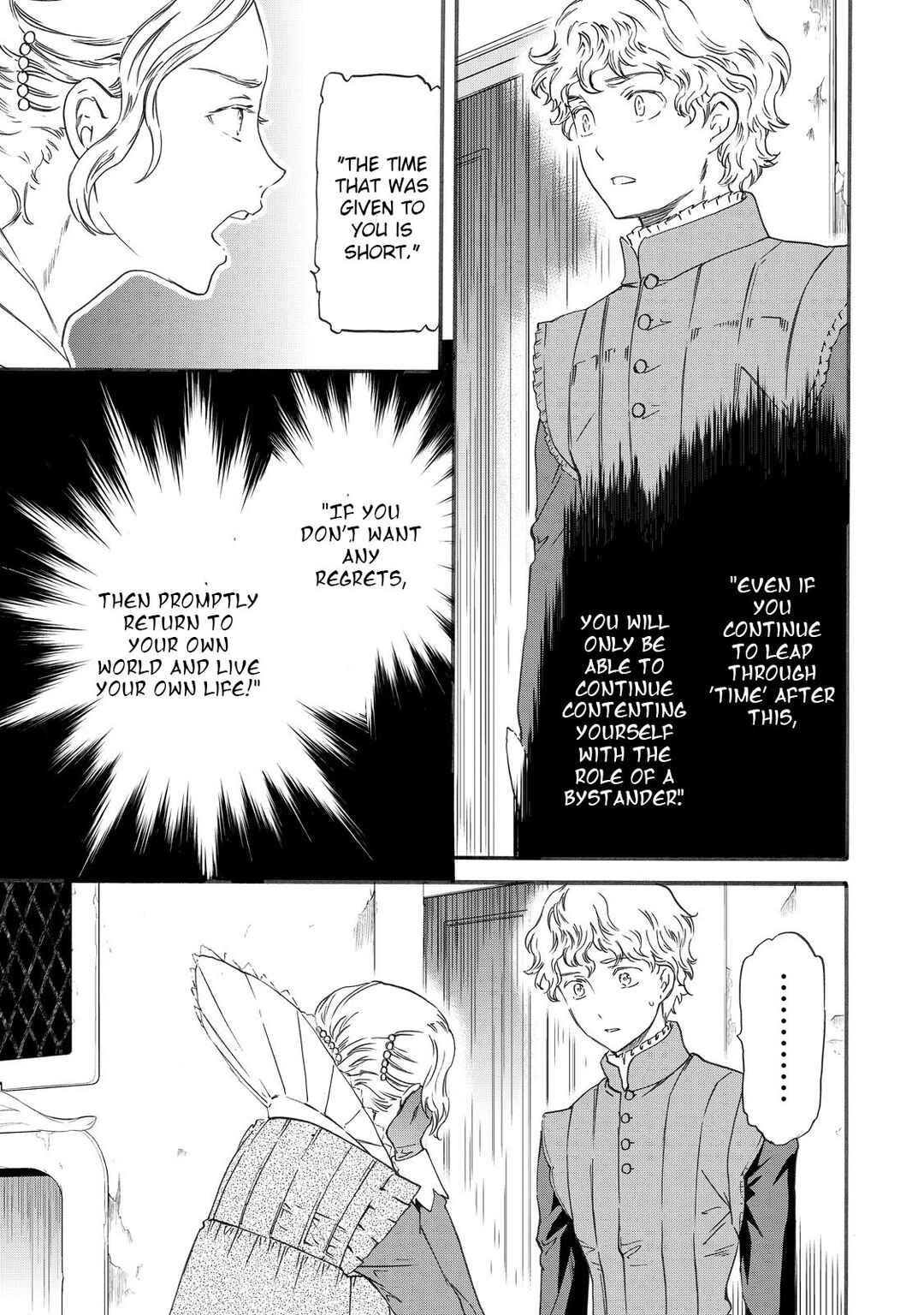 Page 7 Chapter 17 Hitohake no Niji