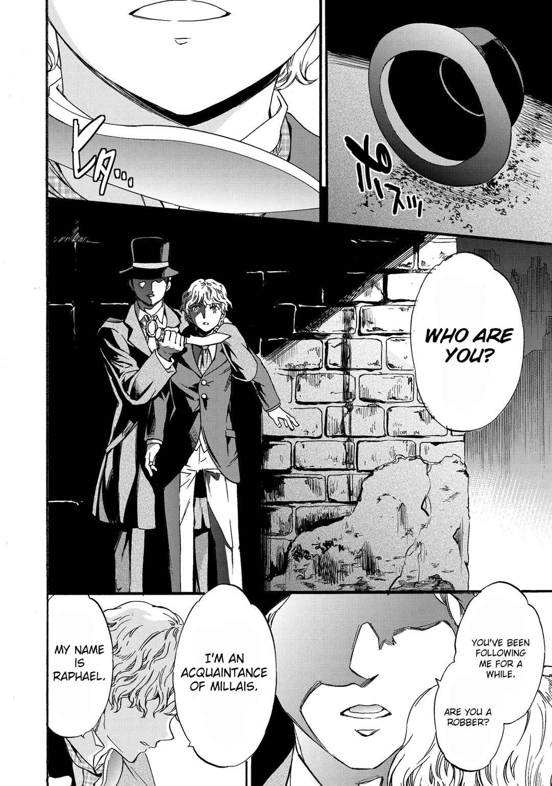 Page 20 Chapter 5 Hitohake no Niji