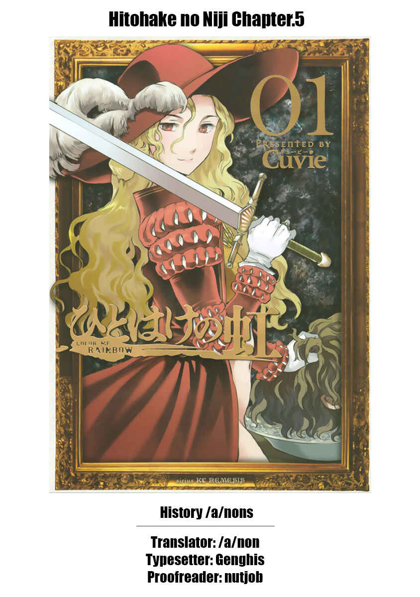 Page 34 Chapter 5 Hitohake no Niji