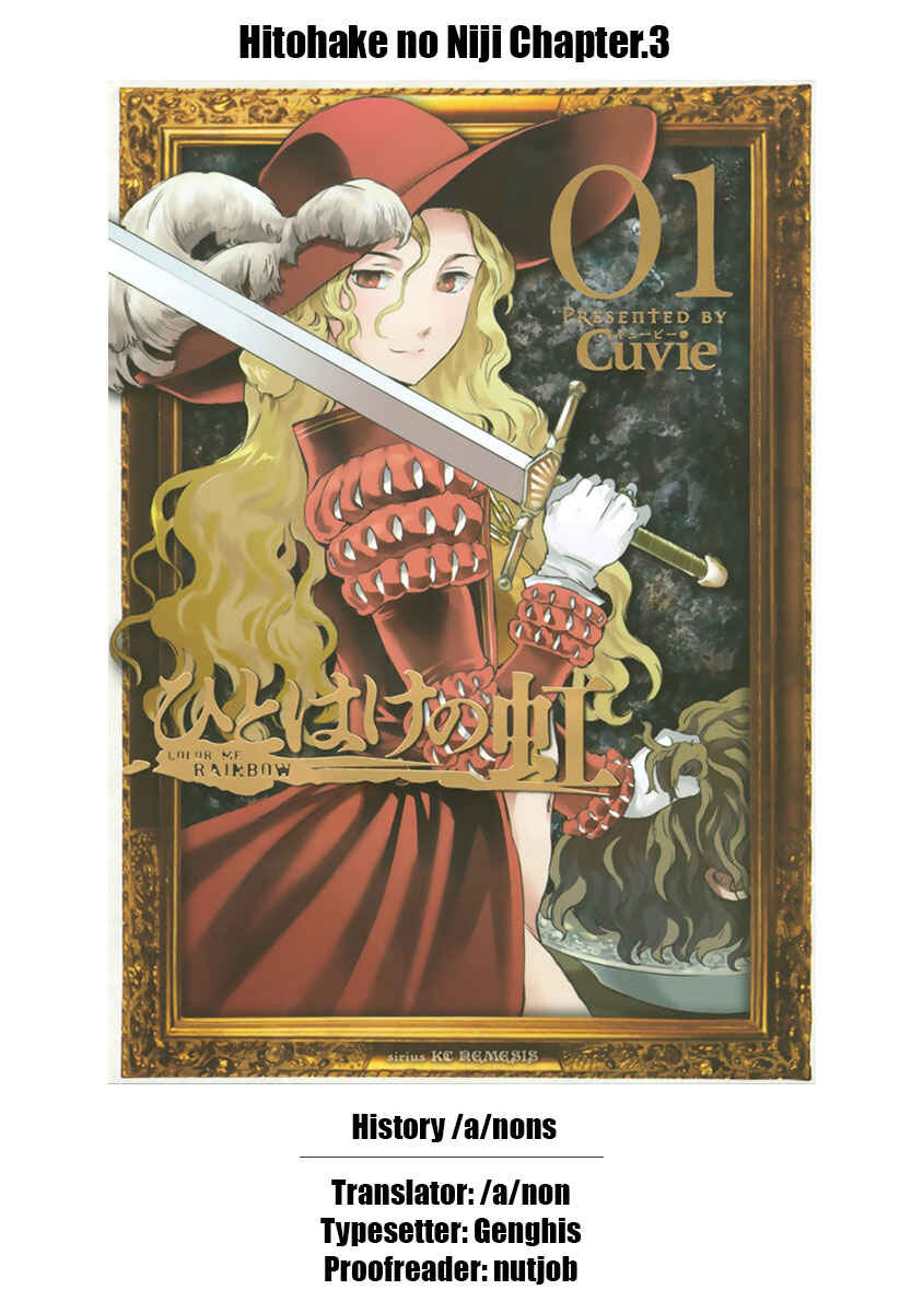 Page 44 Chapter 3 Hitohake no Niji
