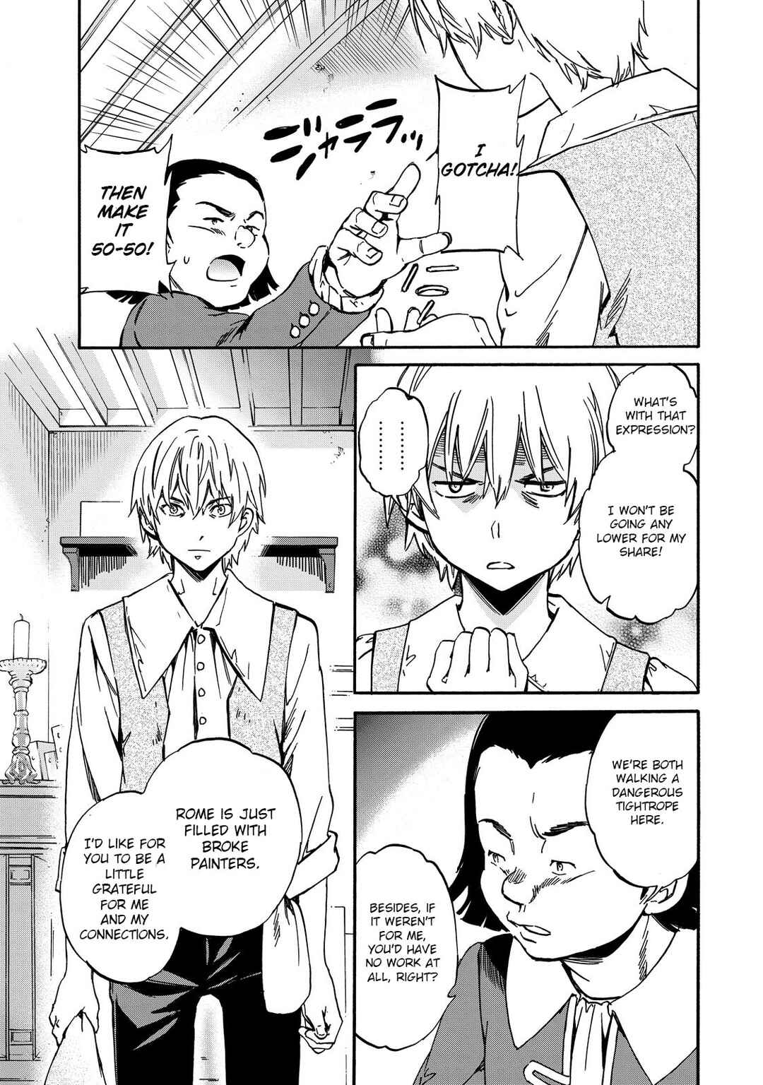 Page 5 Chapter 3 Hitohake no Niji