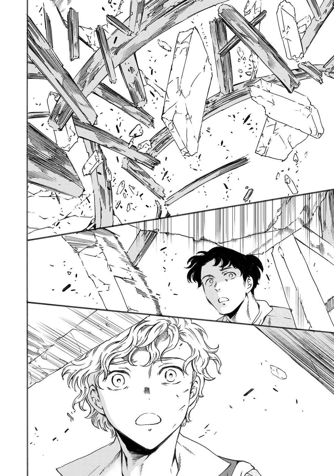 Page 14 Chapter 18 Hitohake no Niji