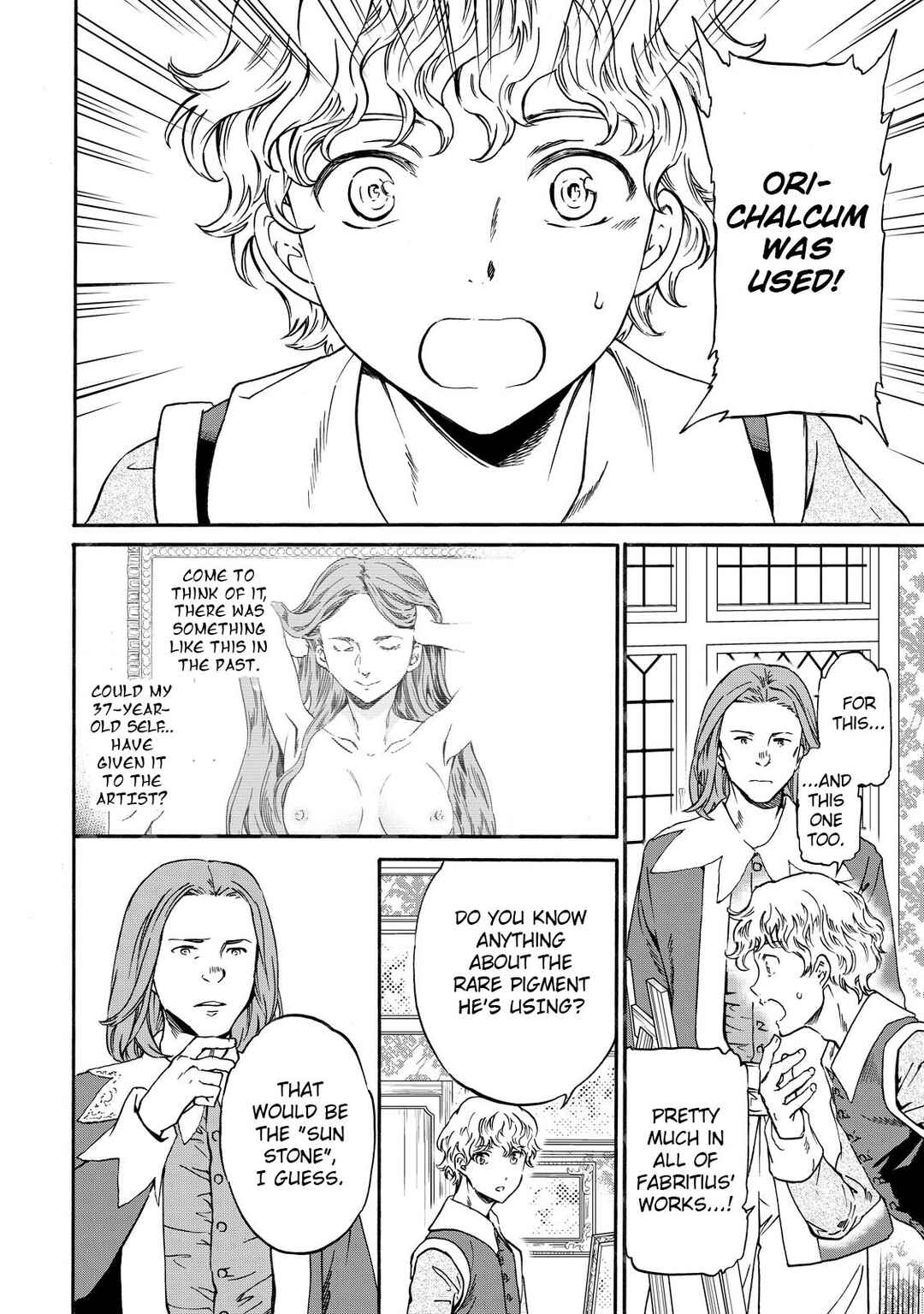 Page 2 Chapter 18 Hitohake no Niji