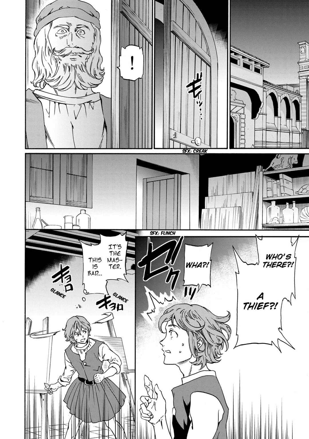 Page 24 Chapter 9 Hitohake no Niji