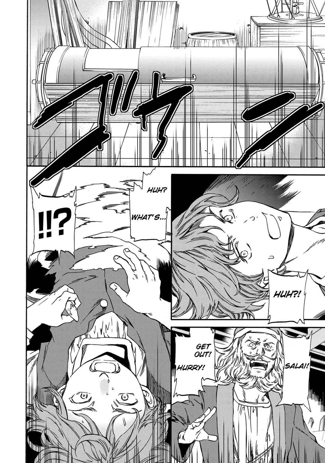 Page 26 Chapter 9 Hitohake no Niji