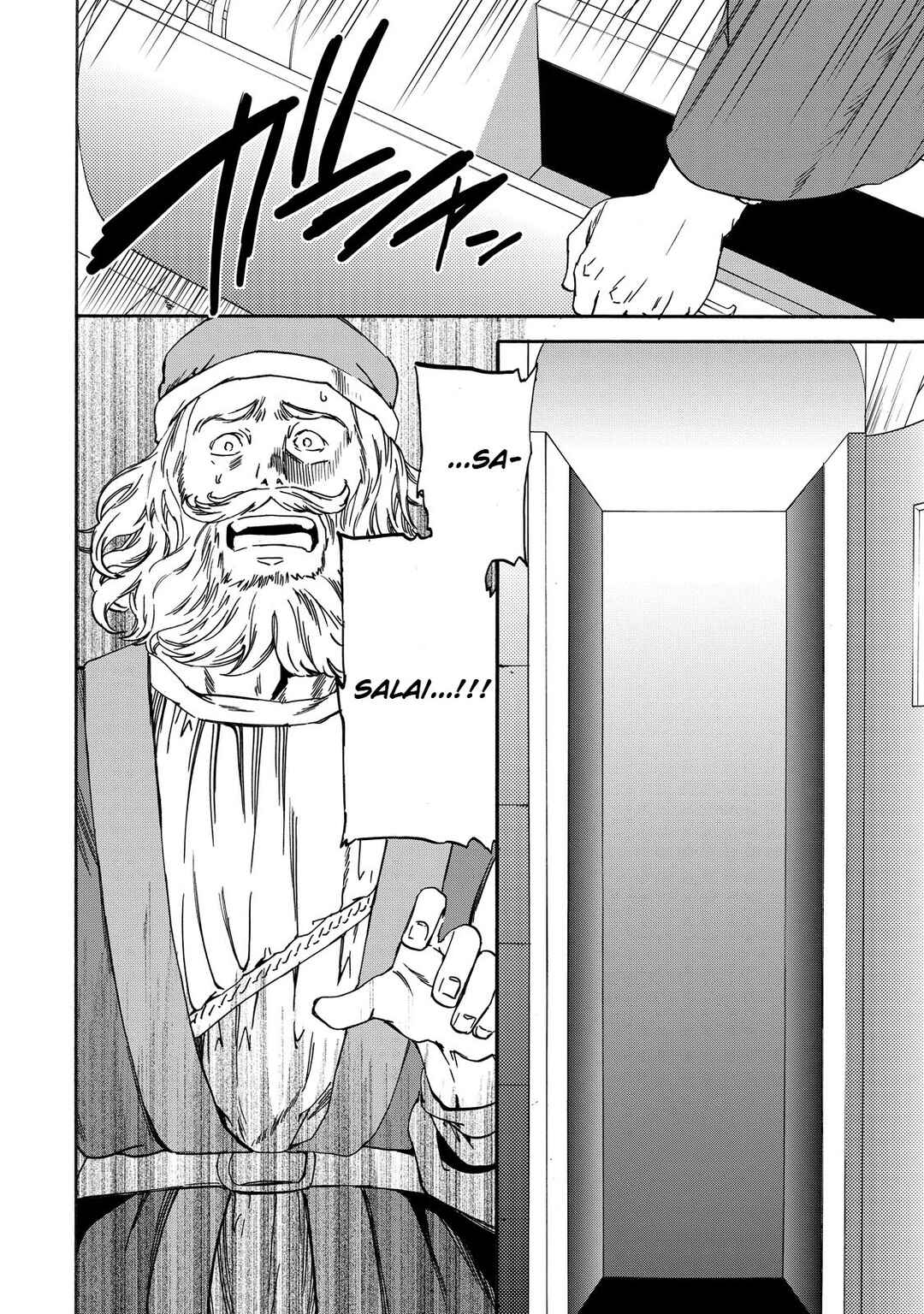 Page 28 Chapter 9 Hitohake no Niji