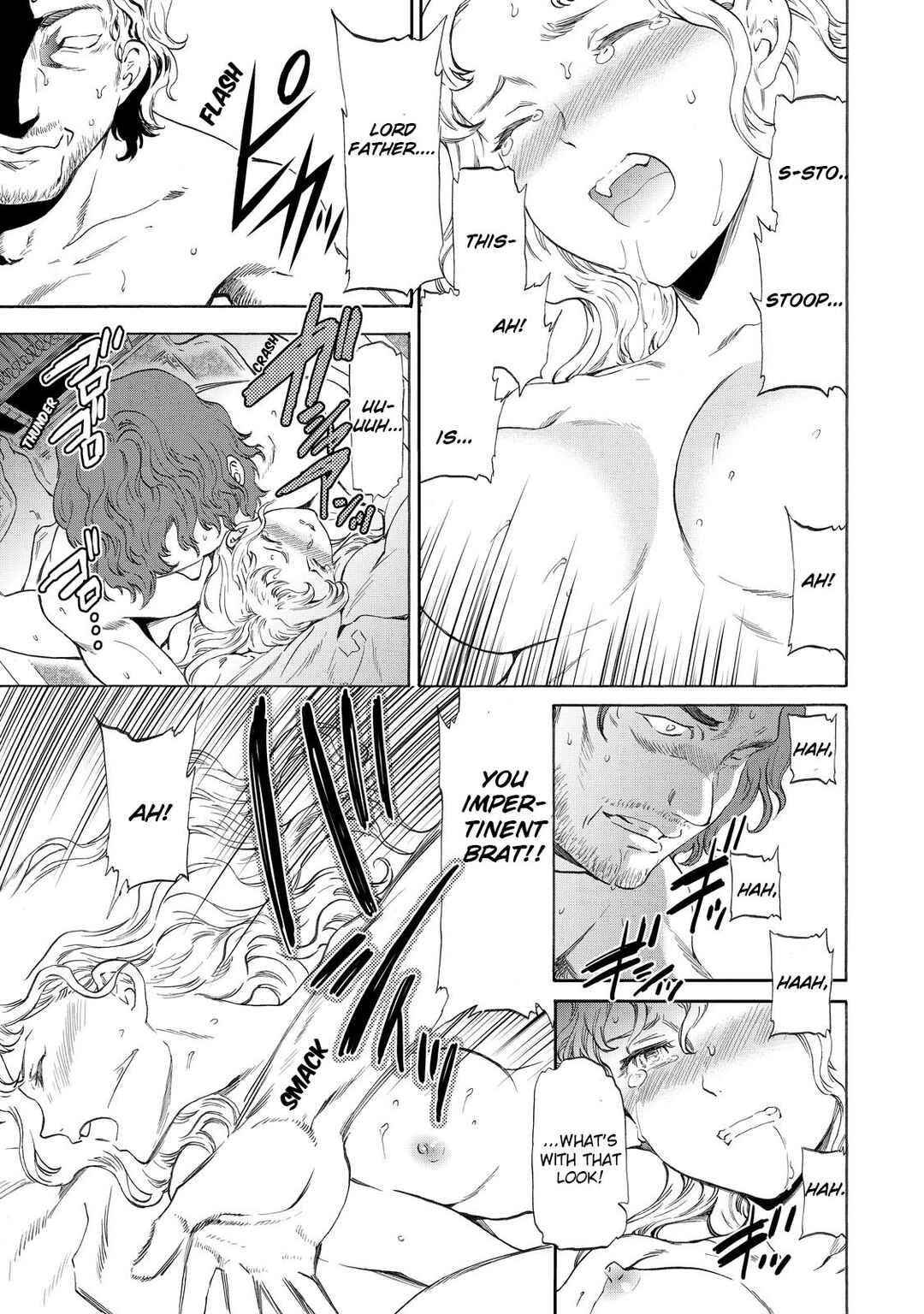 Page 3 Chapter 14 Hitohake no Niji