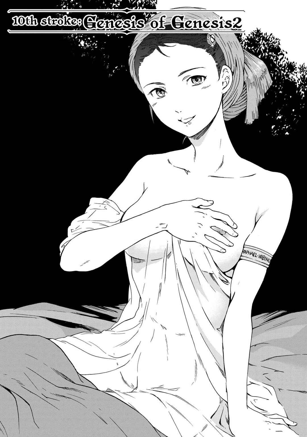 Page 1 Chapter 10 Hitohake no Niji