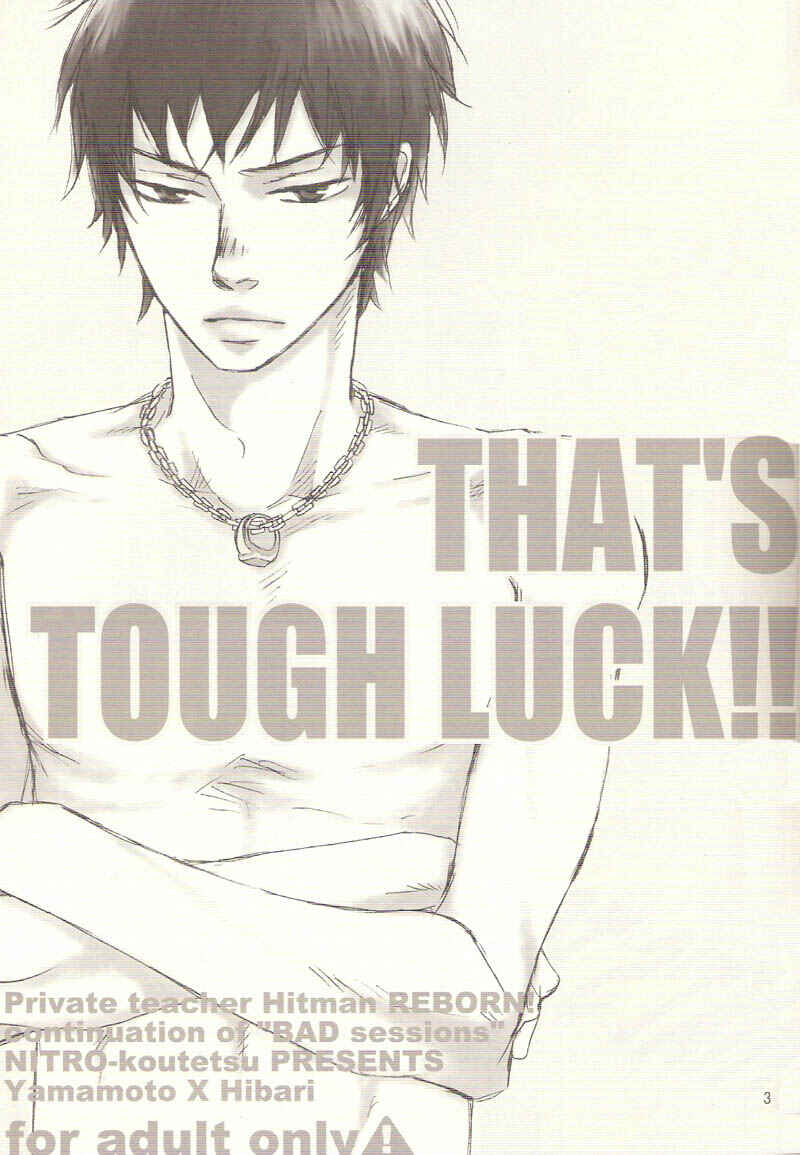 Page 2 Chapter Unknown_2a80 Katekyo Hitman Reborn! - Thats Tough Luck! (Doujinshi)